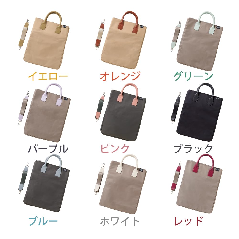 Kojit Muchu Muchu 2-Way Tote Bag for Fans, Yellow, for Cheer on Your Favorites