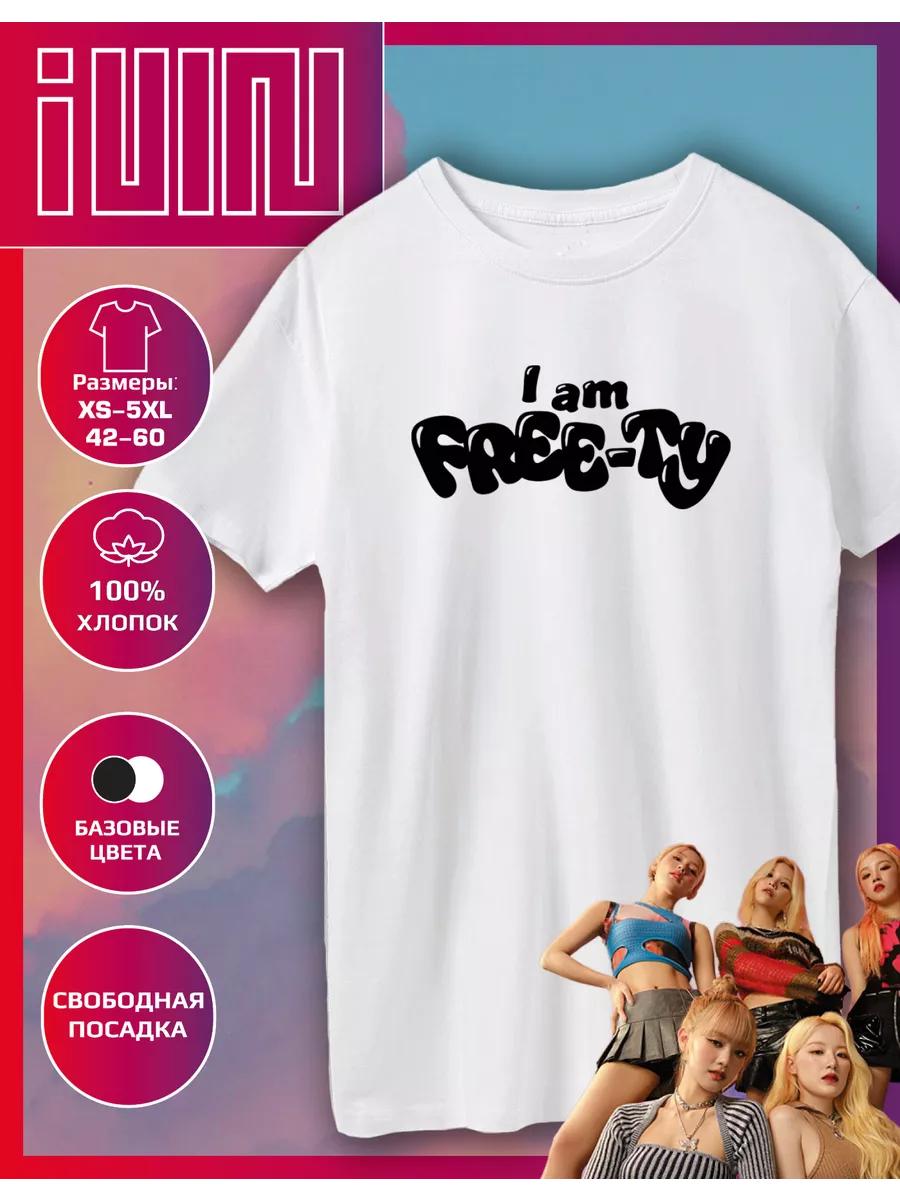 Straight Printed T-shirt G-idle I am free 4XL