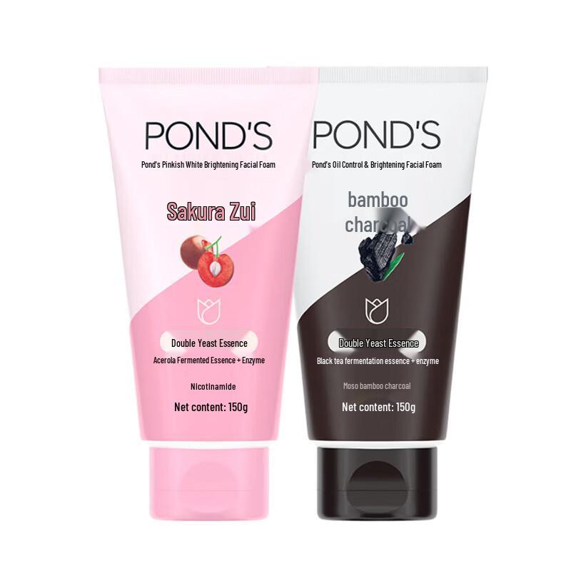 Pond s Niacinamide Facial Cleanser Duo Set