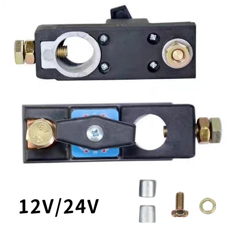 12V/24V Car Battery Disconnect Switch Isolator Power Switches Marine Heavy Duty