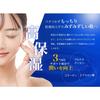 [Contains 15% human ceramide stock solution] Ceramide emulsion 40g High concentration High moisturizing Moist and non-sticky Dry skin Sensitive skin R