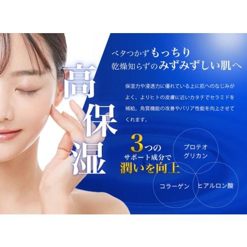 [Contains 15% human ceramide stock solution] Ceramide emulsion 40g High concentration High moisturizing Moist and non-sticky Dry skin Sensitive skin R