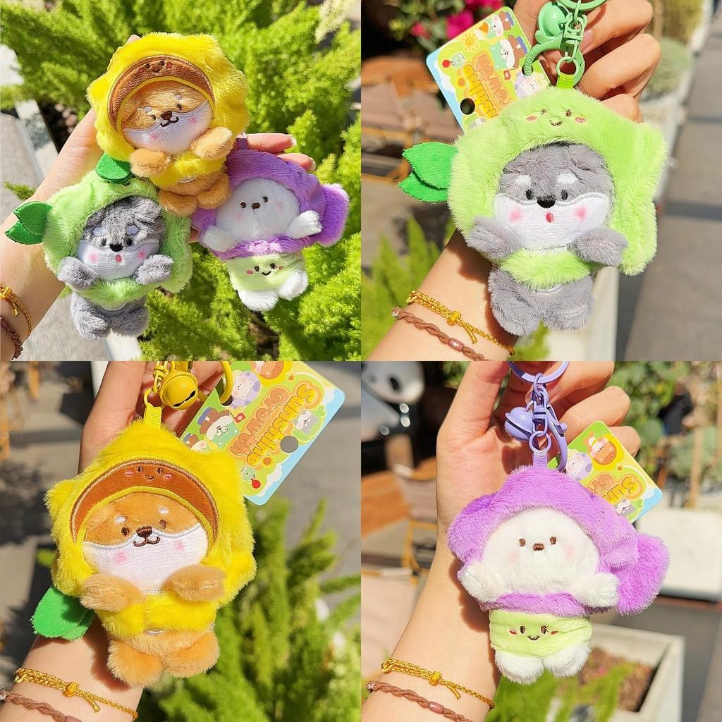 Pea Sunflower Mushroom Hat Dog Plush Keychain Bag Pendant Cartoon Kids Gift