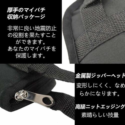 Yiteng Taiko no Tatsujin Drumstick & Storage Case Set, Drumstick Package with Two Extra Grip Tapes, Portable/Single Shoulder Bag, Easy to Use, Thicken