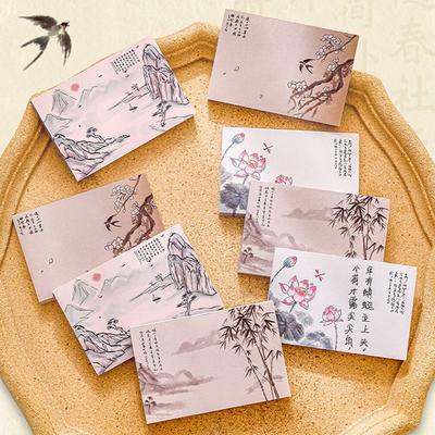 5 Pcs/bag Ancient Chinese Traditional Poetry Memo Pad Write Smoothly Note Pad  Scrapbooking Card