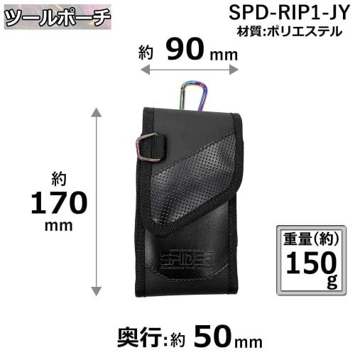 SK11 SPIDER Tool Pouch (approx. 90mm wide x 170mm high x 50mm deep) - Holds smartphones, mini levels, and more. Features vertical and horizontal belt