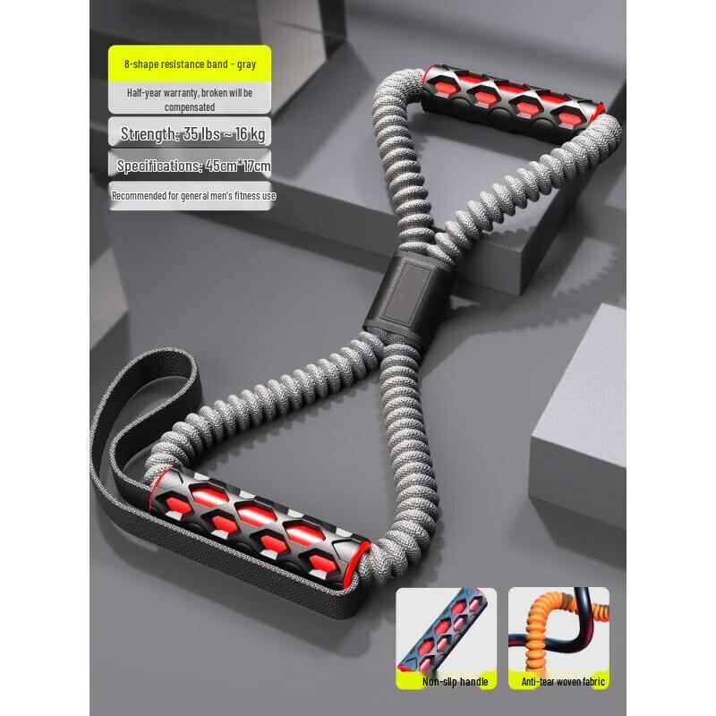 8-Word Pedal Fitness Resistance Band