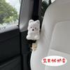 Plush West Highland Rabbit Car Seatbelt Shoulder Pad, Cute and Comfortable for All Seasons, Anti-Strangling Seatbelt Decoration