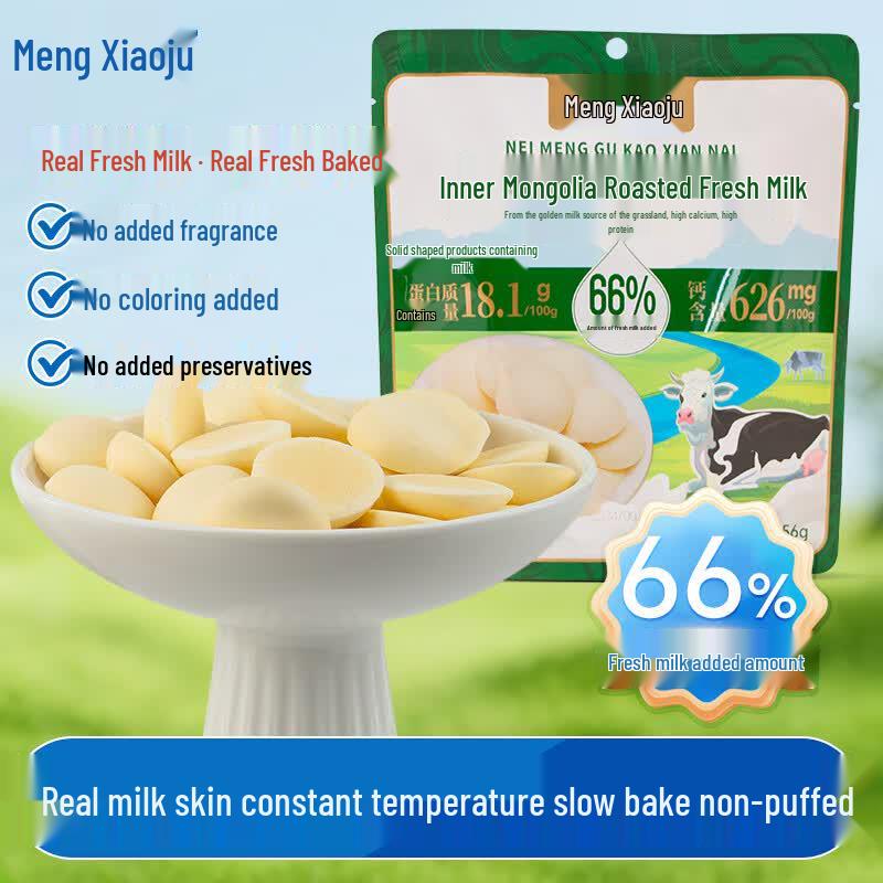 Meng Xiaoju Baked Milk Snacks