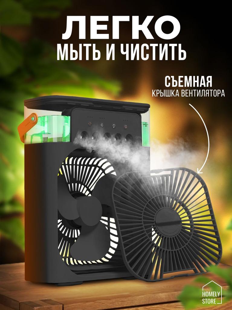 Xiaomi Table Fan Air Cooler fan5348632486348678467867, black