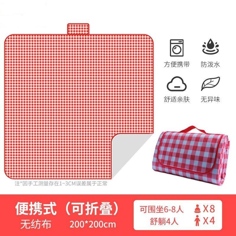 

Picnic mat Moisture-proof cloth Outdoor camping Portable waterproof thickened picnic beach outing floor mat Lawn spring outing mat 1m * 1.5m