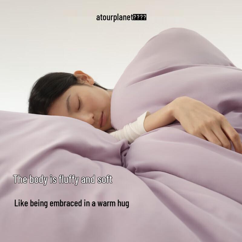 

Atour Planet Winter Pro 2.0 Deep Sleep Temperature Control Quilt