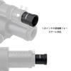 SVBONY SV157 Sleeve Extension Optical Length Total Length Telescope Extension Tube Tube, 1.25 Inch, 40mm, 70mm,
