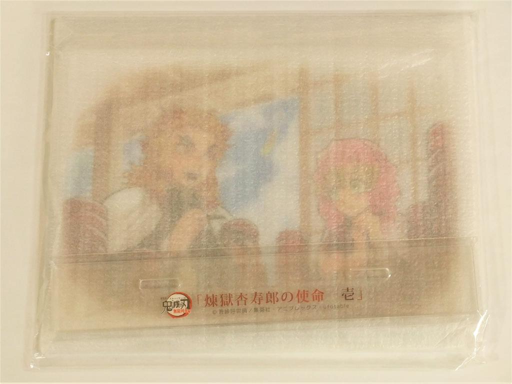 Demon Slayer ufotable cafe Rengoku Mission Ichi Acrylic Stand Single Item Drama CD Original Illustration Kyojuro's