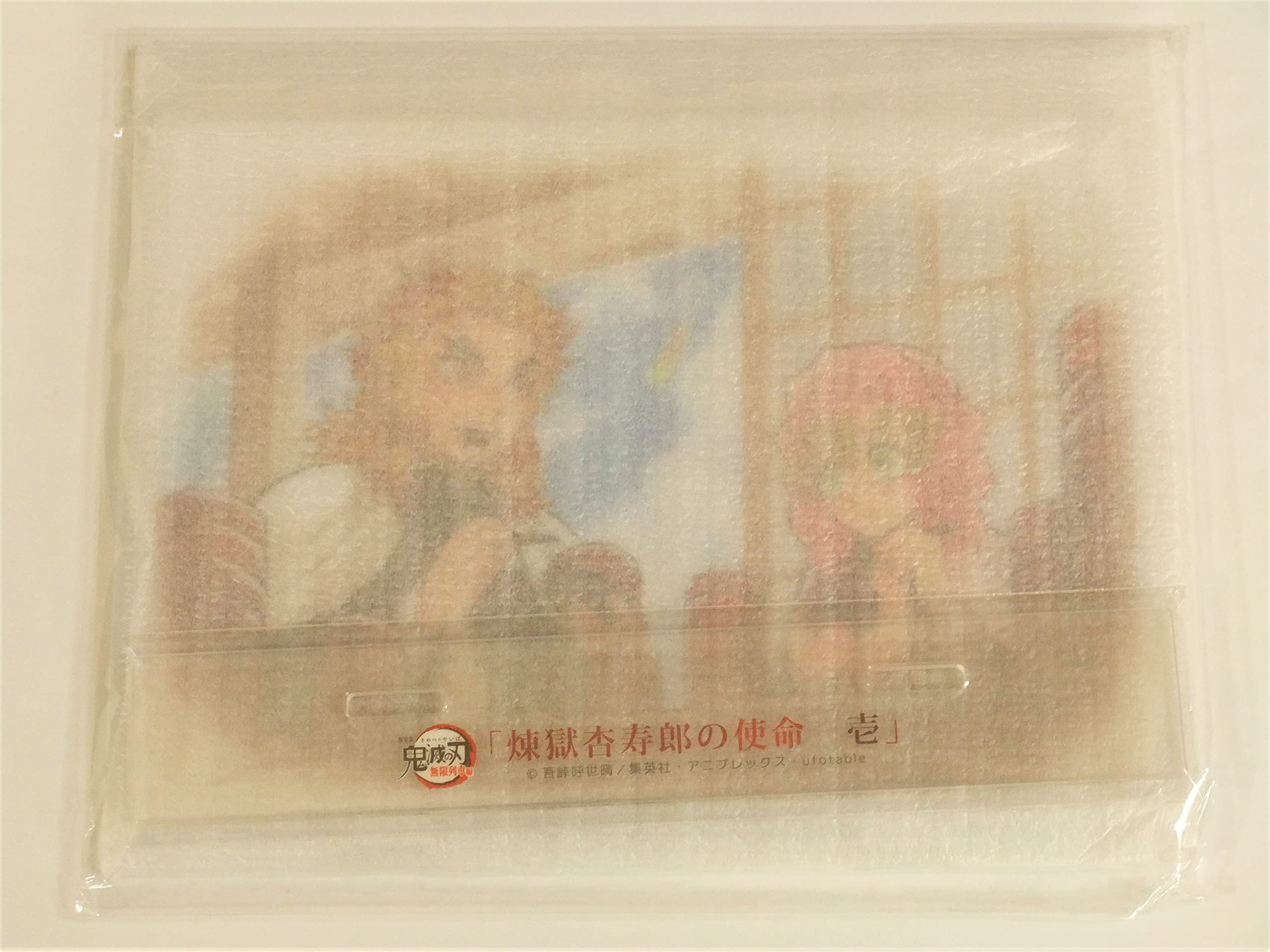 

Demon Slayer ufotable cafe Rengoku Mission Ichi Acrylic Stand Single Item Drama CD Original Illustration Kyojuro s