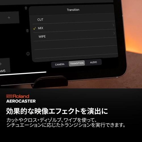 Roland VRC-01 AeroCaster Livestreaming System