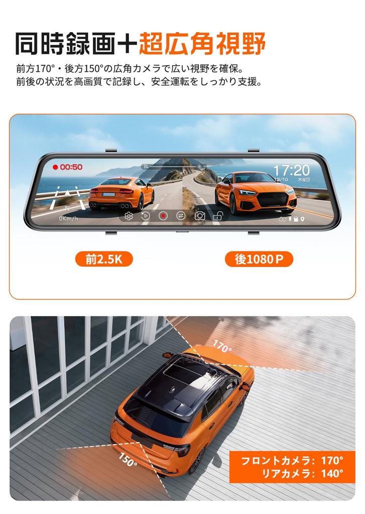 JADO Dash UHD Digital Interior Mirror with Front and Rear Auto IMX415 Night WDR Adjustable Rear View Guide Power LED Signal Digital TV Noise Touch