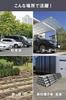MUSASHI LED Sensorlicht, Solarbetrieben, Abnehmbares Panel, Mehrarmig, Energiesparend, Außenbereich, Automatische Beleuchtung, Sicherheitslicht, Verstellbarer Winkel, Pe
