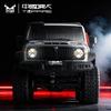 MN-300 1:12 Tank 300 Climbing Car Rc Remote Control Car 4WD Simulation Miniature Model Custom Children Toys Christmas Gift