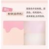 HOLD LIVE - 2-in-1 Lidschatten & Rouge Palette - H03