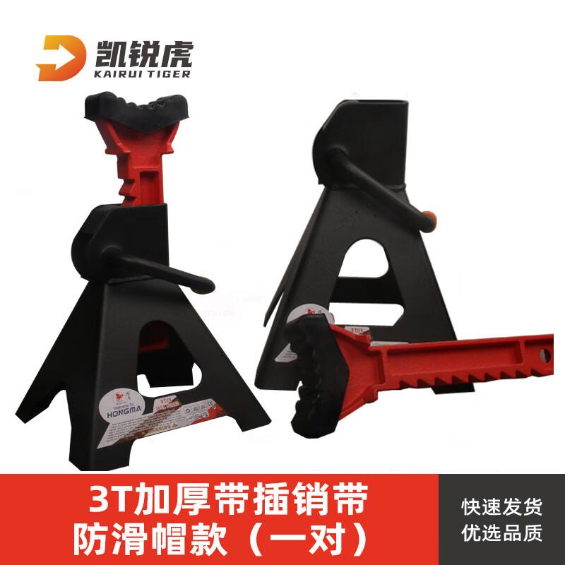 Heavy-Duty Safety Jack Stands