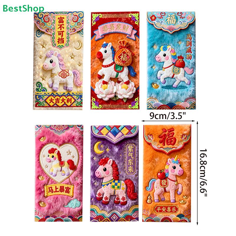 2026 Year of the Horse Lucky Red Envelopes-3D Plush Horse Design Chinese New Year Gift Packets for Wealth & Good Fortune