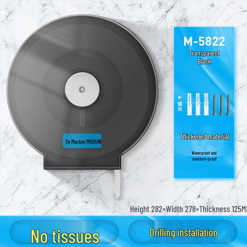 Morton Public Restroom Toilet Paper Dispenser