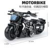Children'S Toy Boy Simulation Alloy Motorcycle Model Ornament Pull Back Inertia Toy Car Keychain Stall
