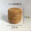 Rattan storage box, tea storage tank, candy snack storage basket, jewelry storage box.