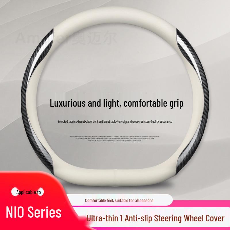 NIO ES6/ES8/EC6/ET7 Leather Steering Wheel Cover: Anti-slip, Breathable, Genuine Leather Car Interior Accessory