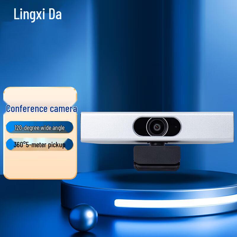 Lingxida 4K USB Video Conference Camera (CN version)