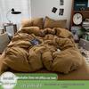 New Two-Tone Washed Cotton Dorm Set - Four-Piece Comfort Collection