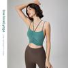 Vestă sport pentru femei de primăvară și vară: Sutien yoga cu bretele duble și top fitness nud