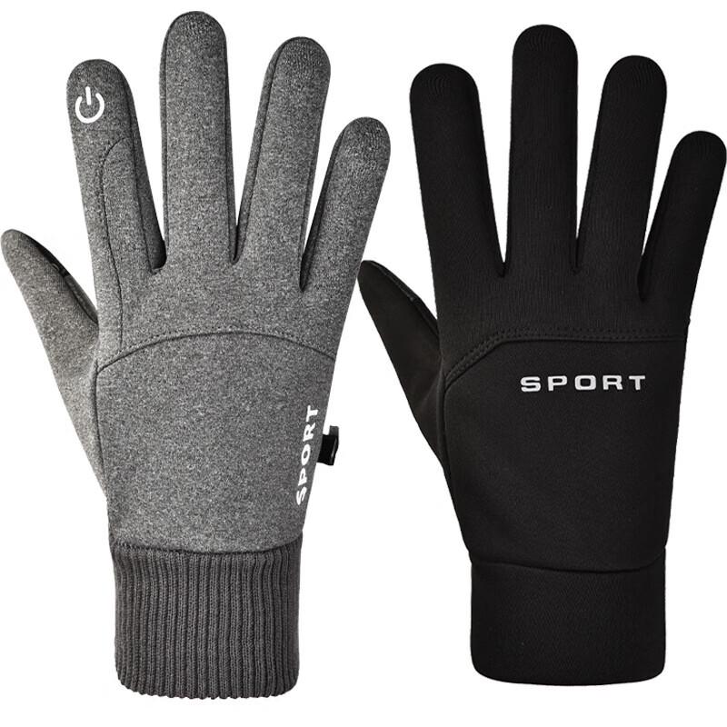 Sidipu Autumn/Winter Thermal Waterproof Cycling Gloves