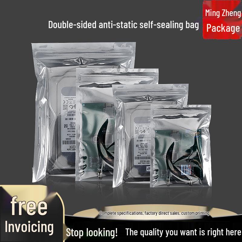 Anti-static Self-sealing Shielding Bag for Electronic Components 10x12cm 15 silk flat 200pcs