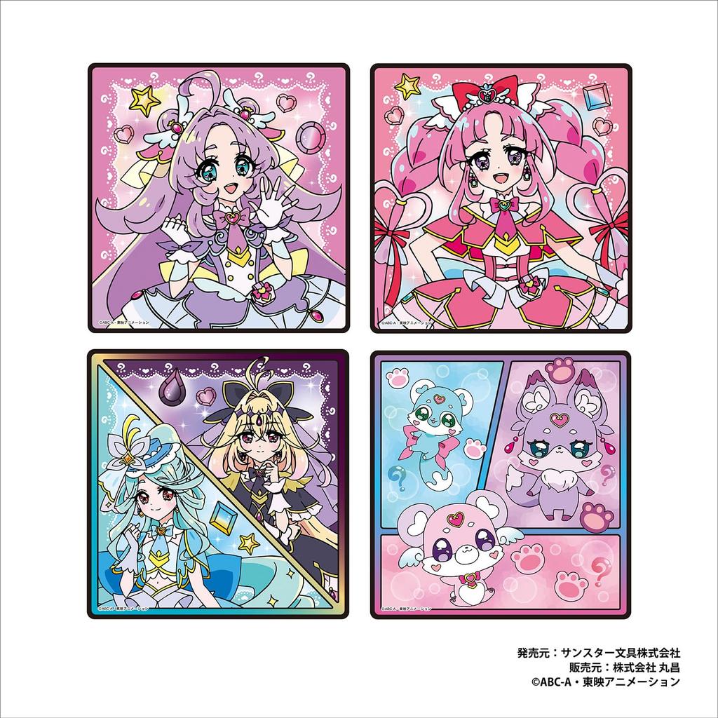 Marusho Detective Water Coloring Book PreCure!