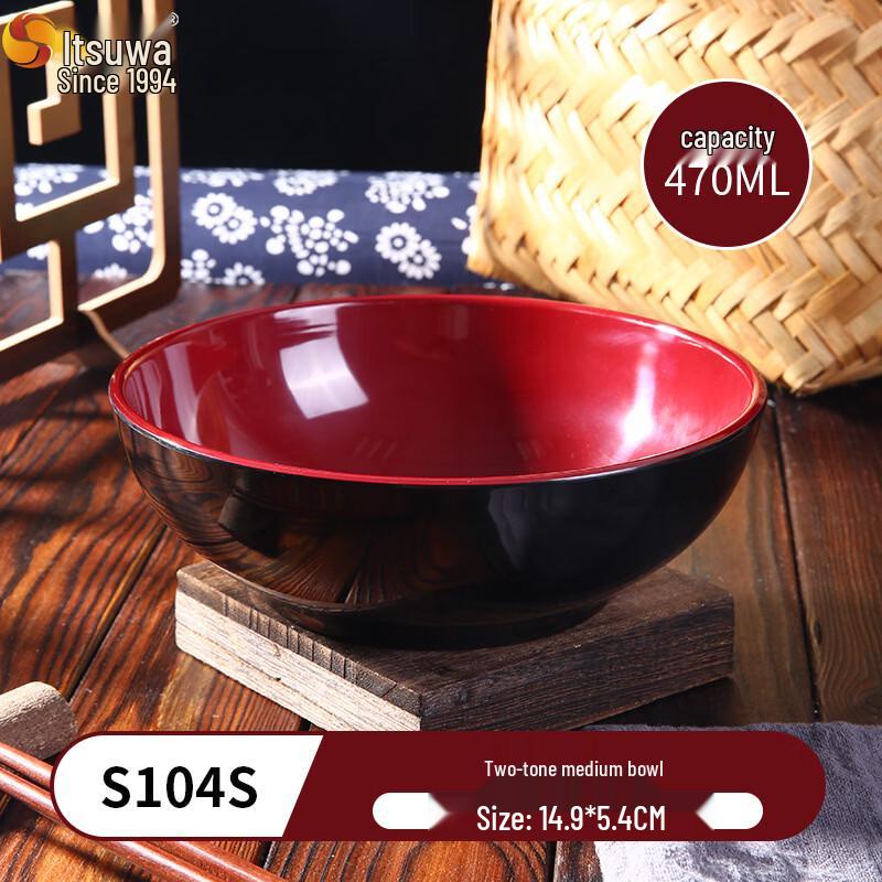 WUHE A5 Melamine Two-Tone Soup Bowl