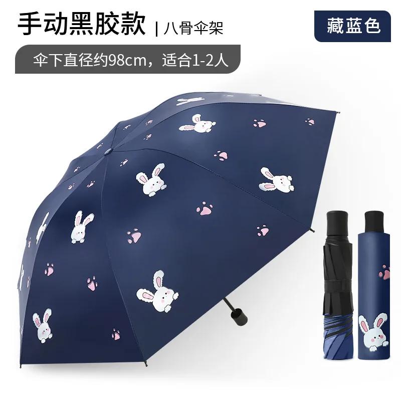 Cute Kids Umbrella Thick Black Glue Fully Automatic Umbrella Rabbit Sunshade for Child Student Waterproof Sunproof UV Umbrellas