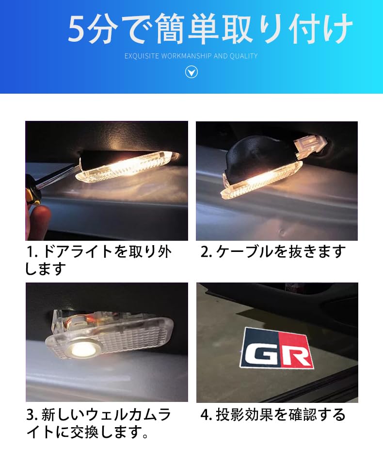 Courtesy Lamp, LED Logo, Door Light, Toyota, LED Chip, High Brightness, Set of 2,