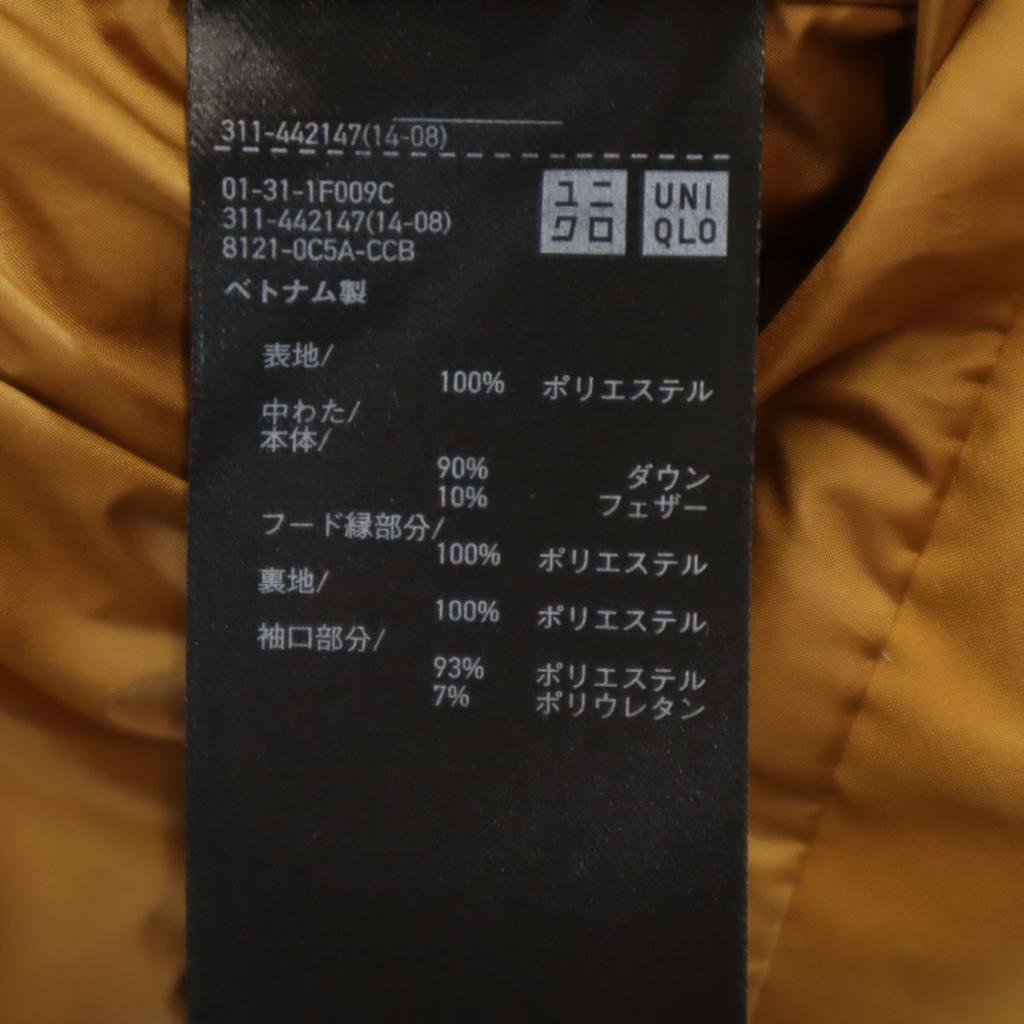 Uniqlo Seamless Down Jacket M Camel Men's Used