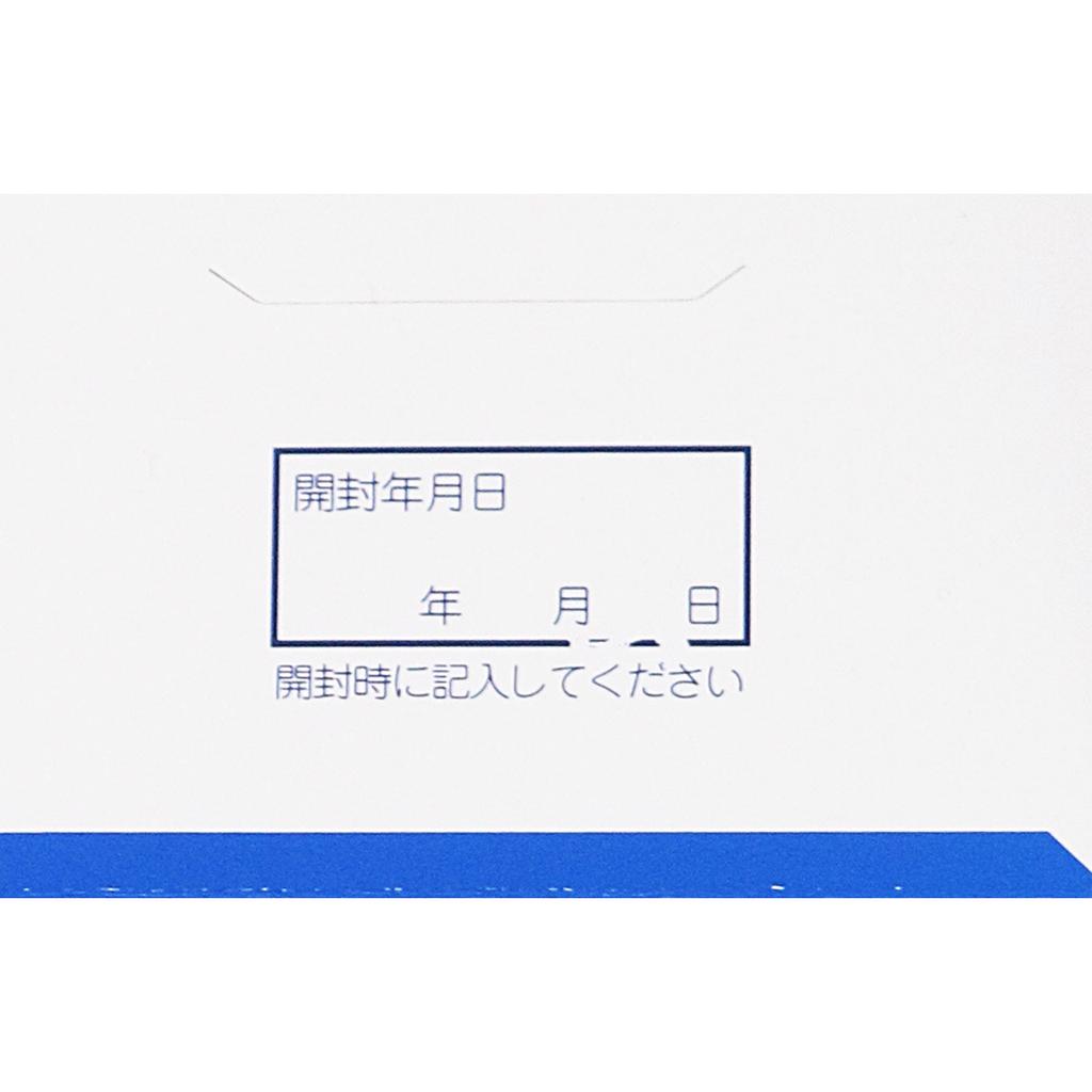 ZENYAKU Katace Tablet A 1200 Tablets Calcium Supplements Vitamins and Health Products Efficacy: - Promotes Bone and Tooth Development In the Following