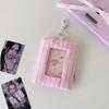 Pillow Shape Photocard Holder Keychain Striped Heart Hanging Decoration Campus Card Protective Cover Idol Card Display Protector