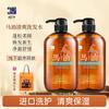 Dieyin Horse Oil Shampoo Set