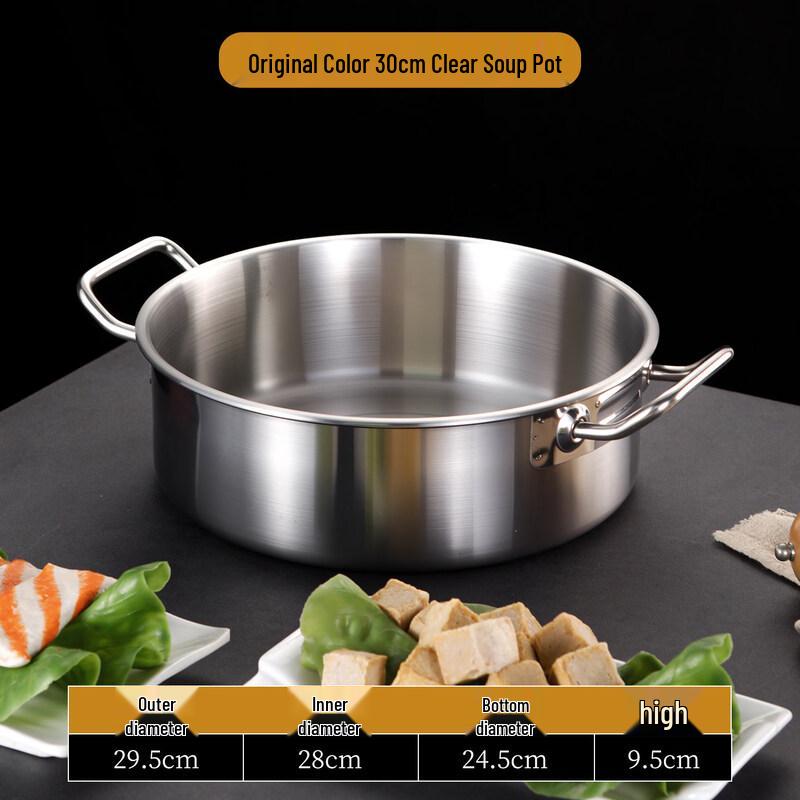 Naijiang Stainless Steel Hot Pot