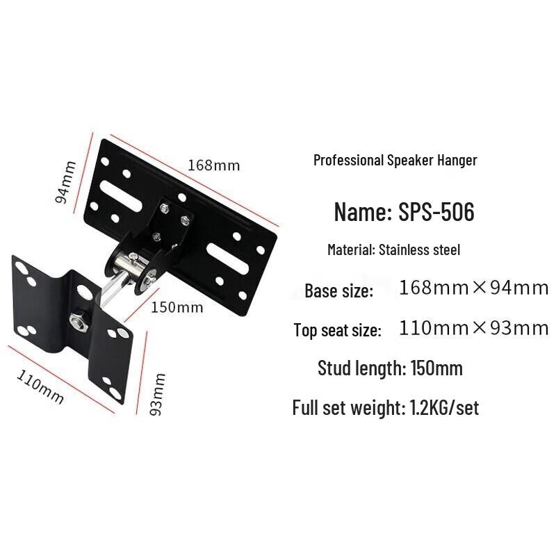 SAST Professional Adjustable Wall Speaker Mount Bracket CN plug (adapter included)