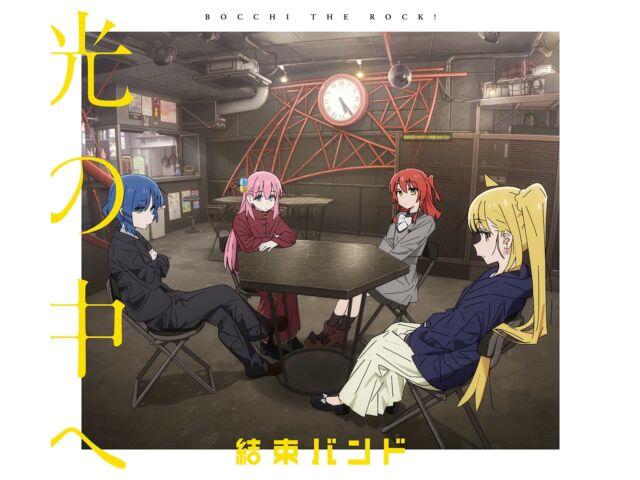 

[CD] Hikari no Naka e Kessoku Band BOCCHI THE ROCK! SVWC-70620 Ограниченная серия