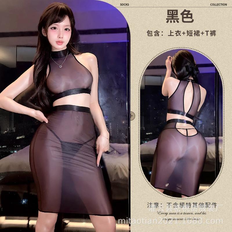 Sexy Lingerie High Elastic Transparent Split Secretary Uniform Sexy Perspective Couple Flirting Pajamas Seduction