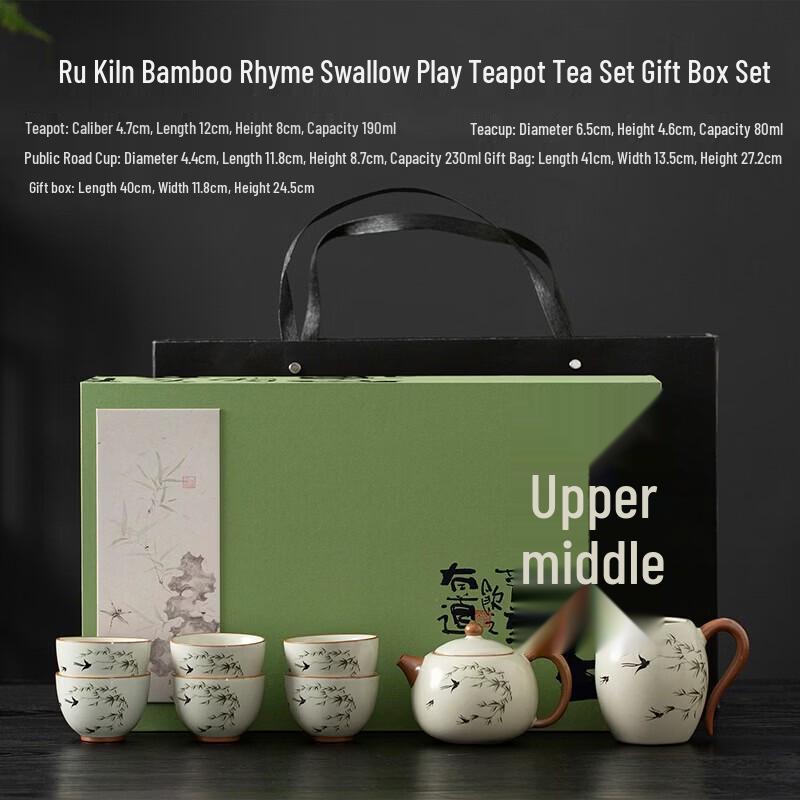 Muyi Chinese Ru Kiln 8-Piece Tea Set