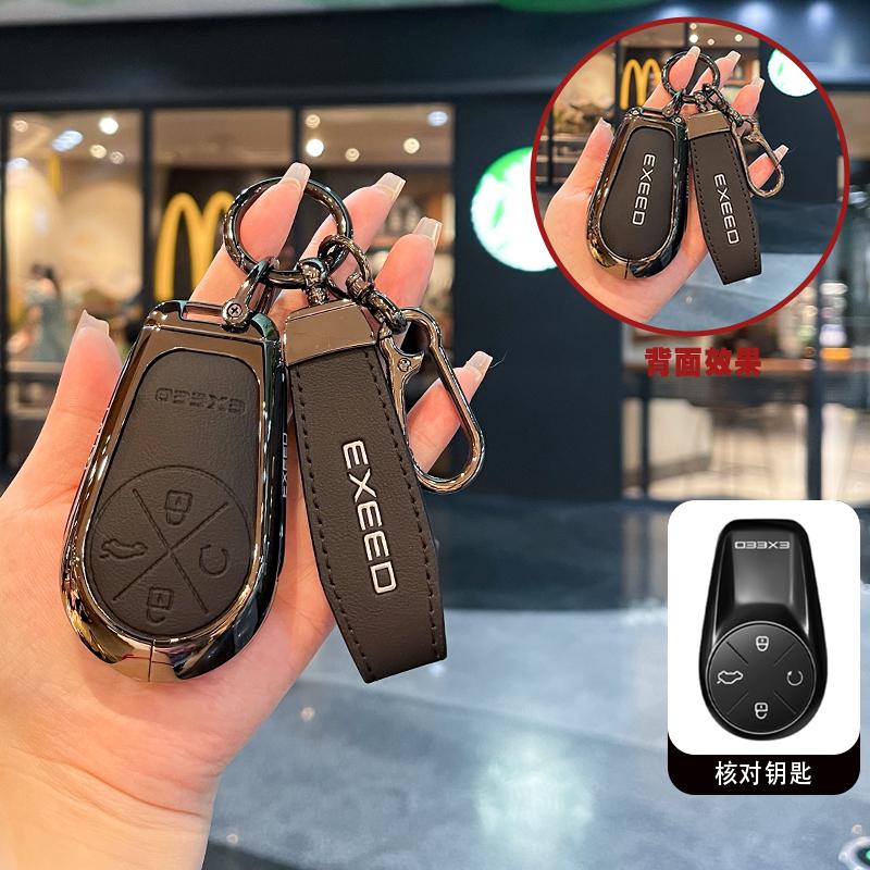 Pour Chery Exeed VX RX CDM FL LX TXL PHEV Étui de Clé de Voiture Coque de Télécommande Support Anneau Porte-Clés Coquille Porte-Fob Accessoires Intérieurs