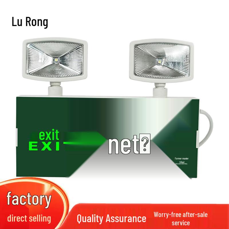 

Lurong Dual-Head Emergency Exit & Directional Sign Light